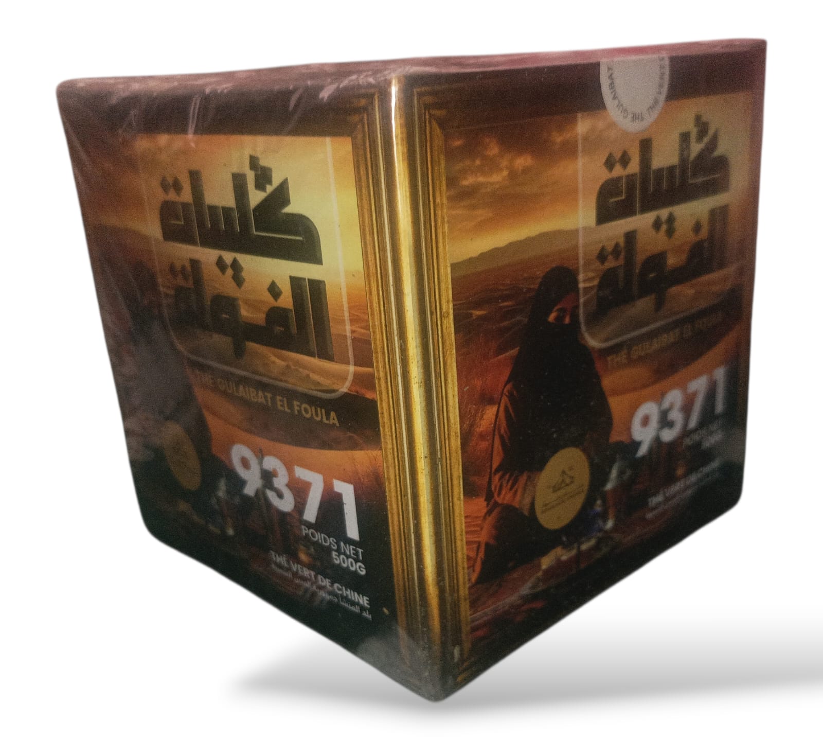 شاي كليبات الفولة (500g) - الصورة 2