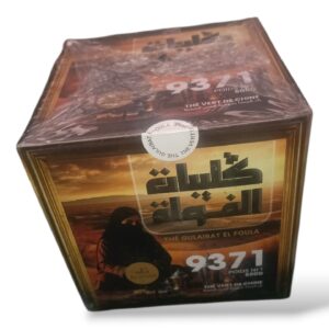 شاي كليبات الفولة (500g)