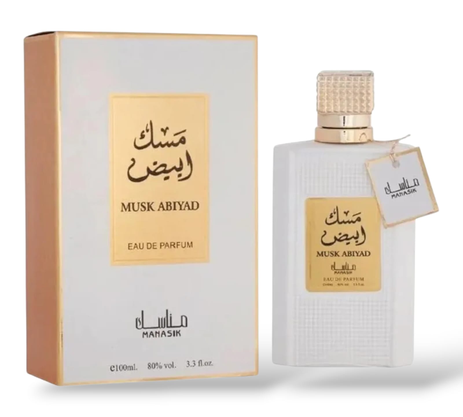 عطر مسك أبيض
