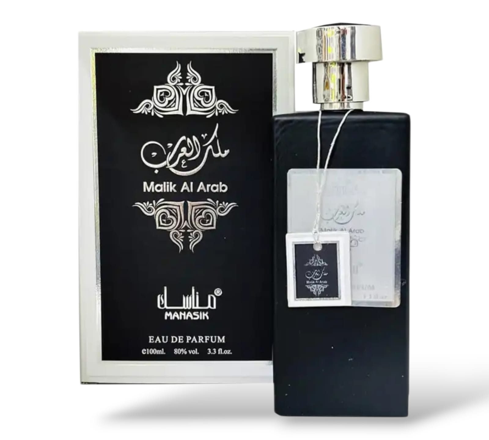 عطر ملك العرب