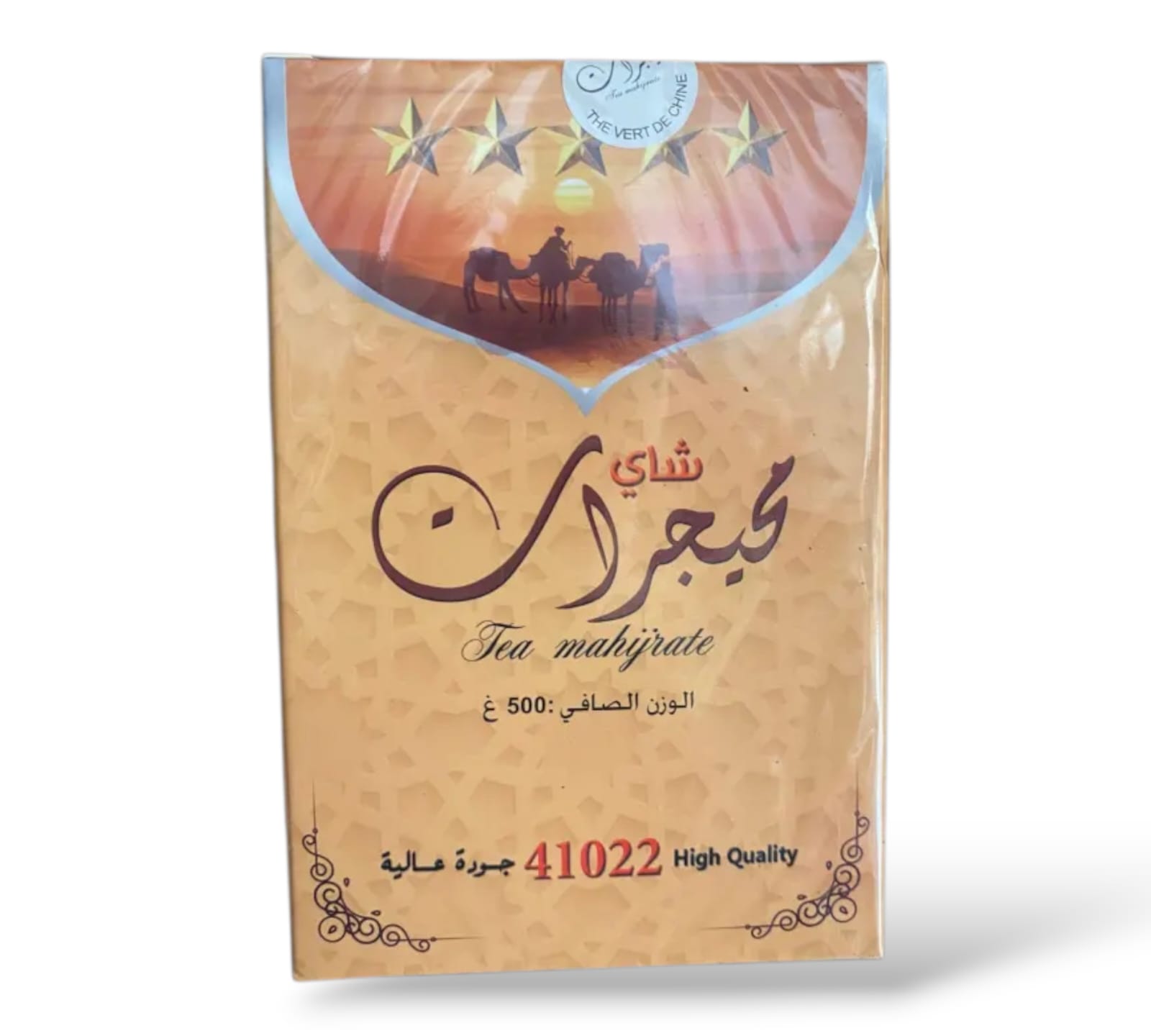 شاي محيجرات (500g)