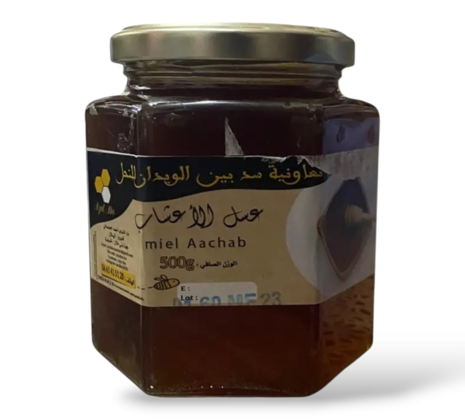 عسل الأعشاب 500g