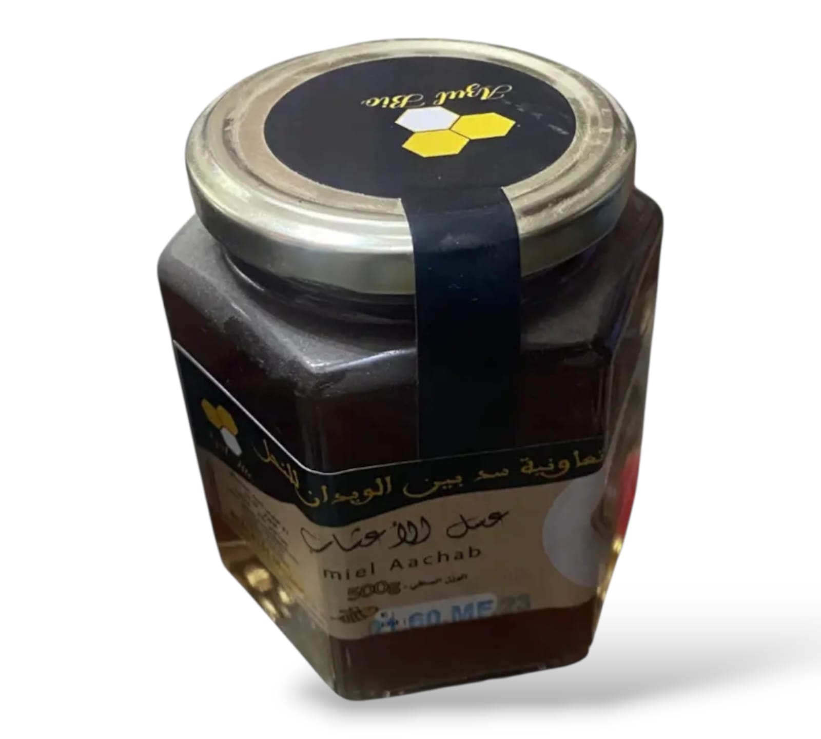 عسل الأعشاب 500g - الصورة 2