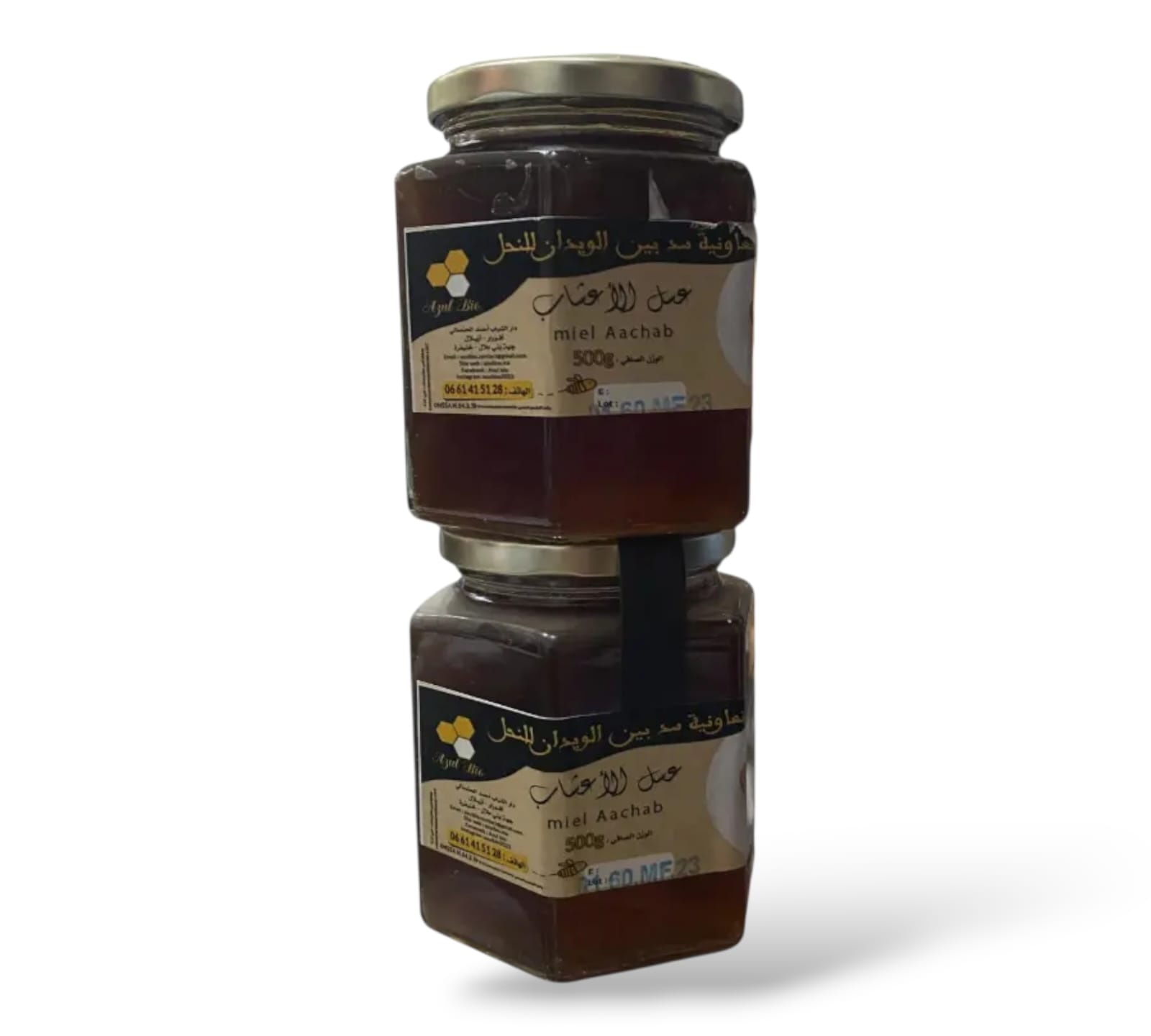 عسل الأعشاب 500g - الصورة 3