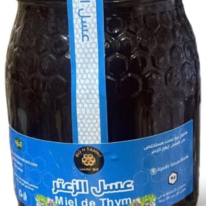 عسل الزعتر 1Kg
