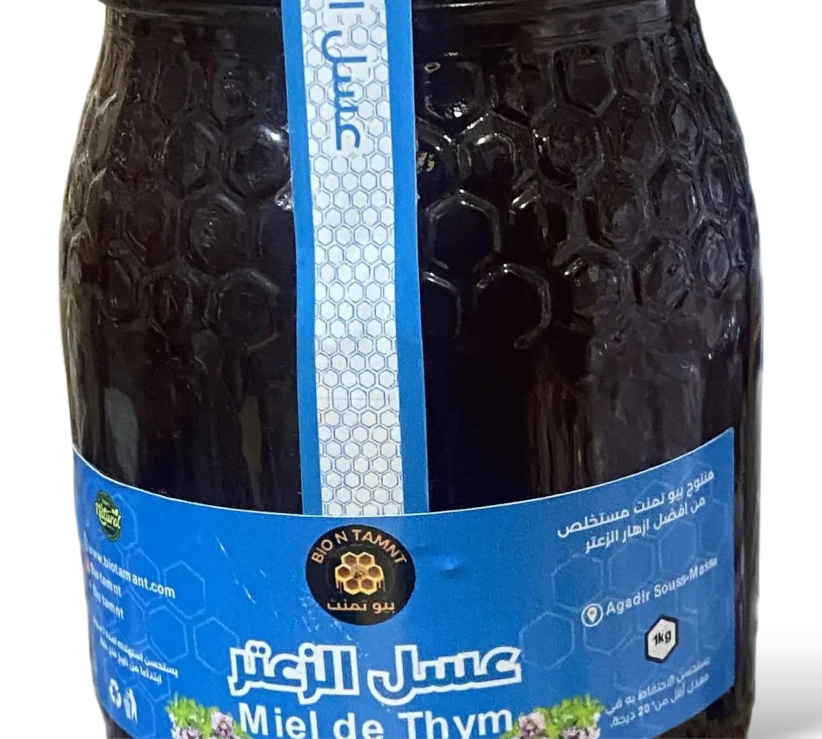 عسل الزعتر 1Kg - الصورة 3