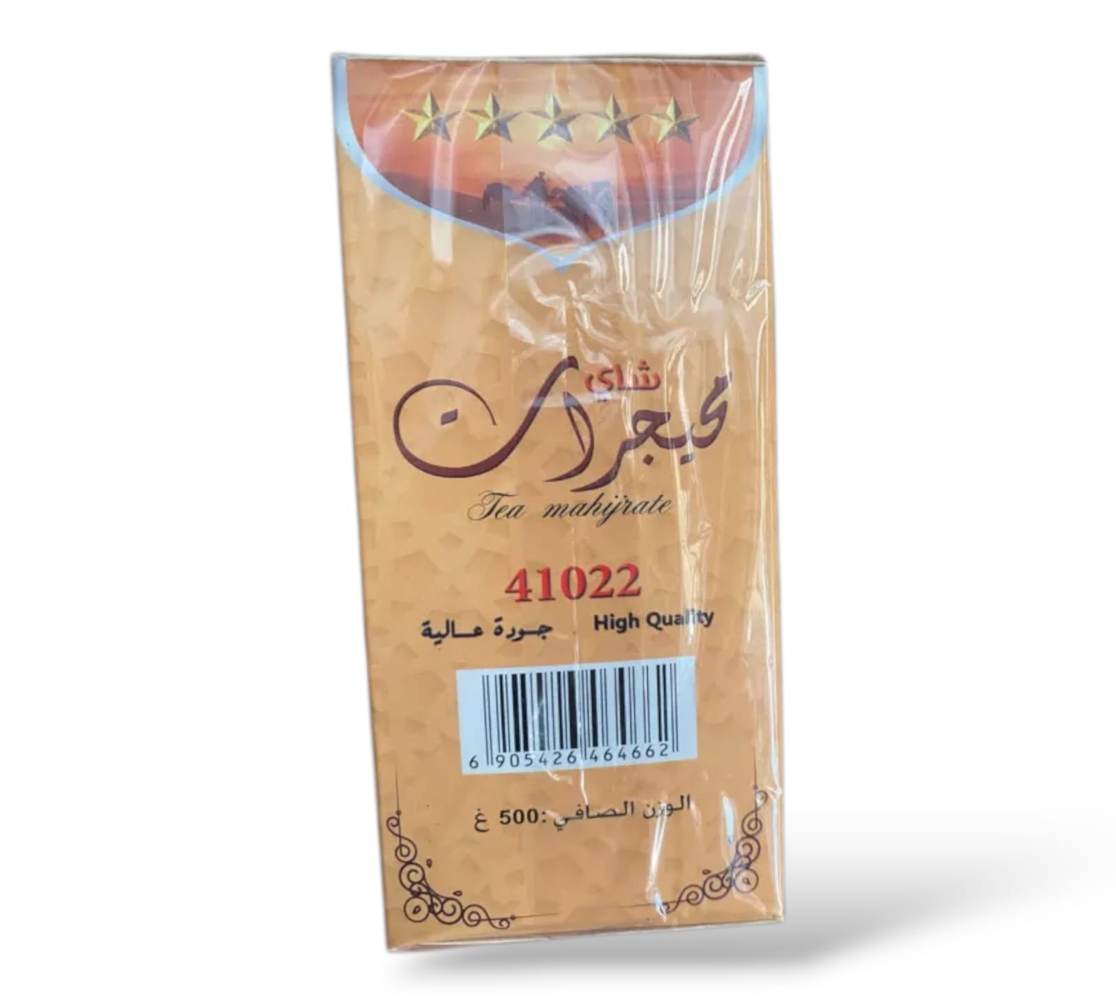 شاي محيجرات (500g) - الصورة 2