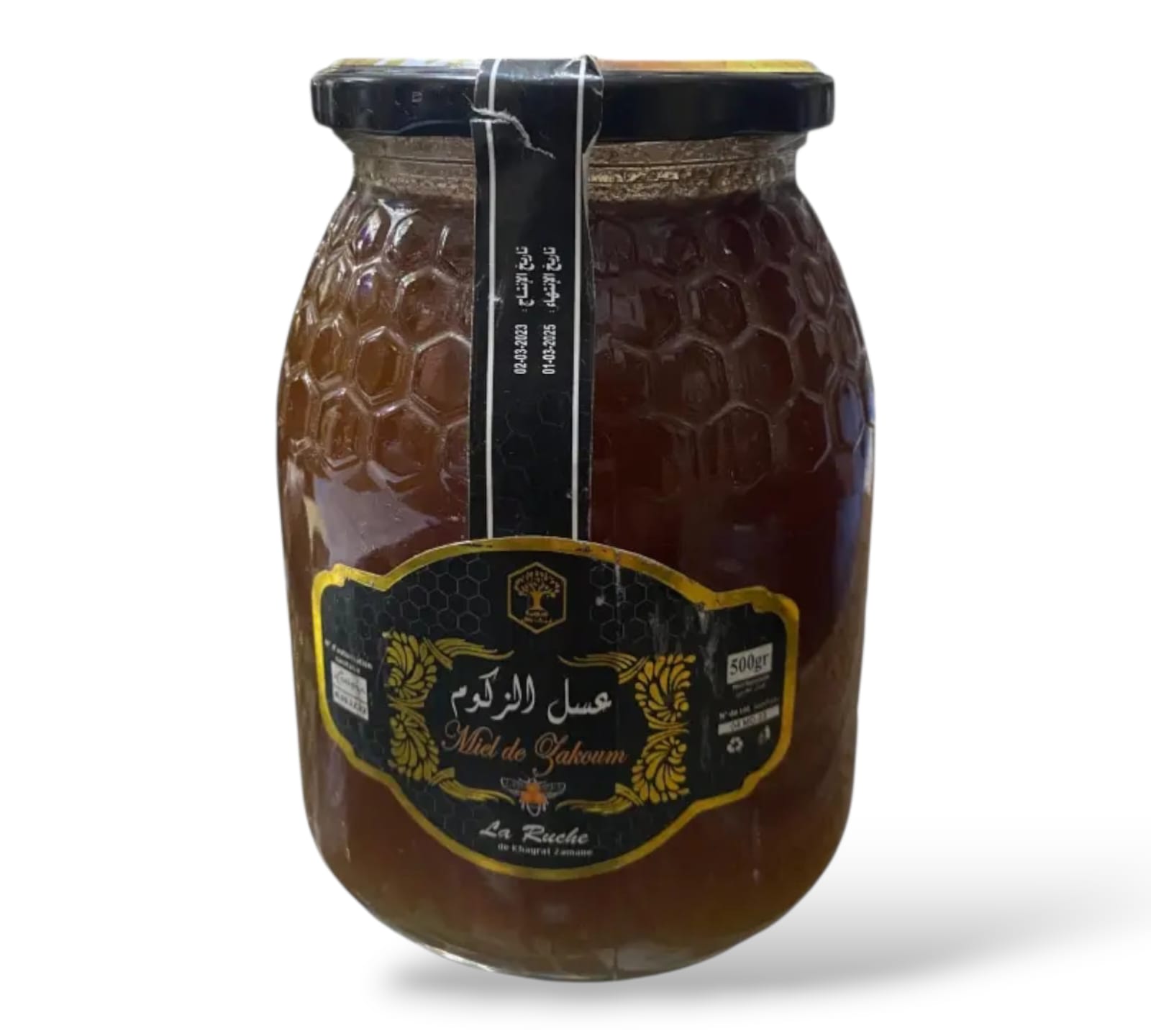 عسل الزكوم 1Kg