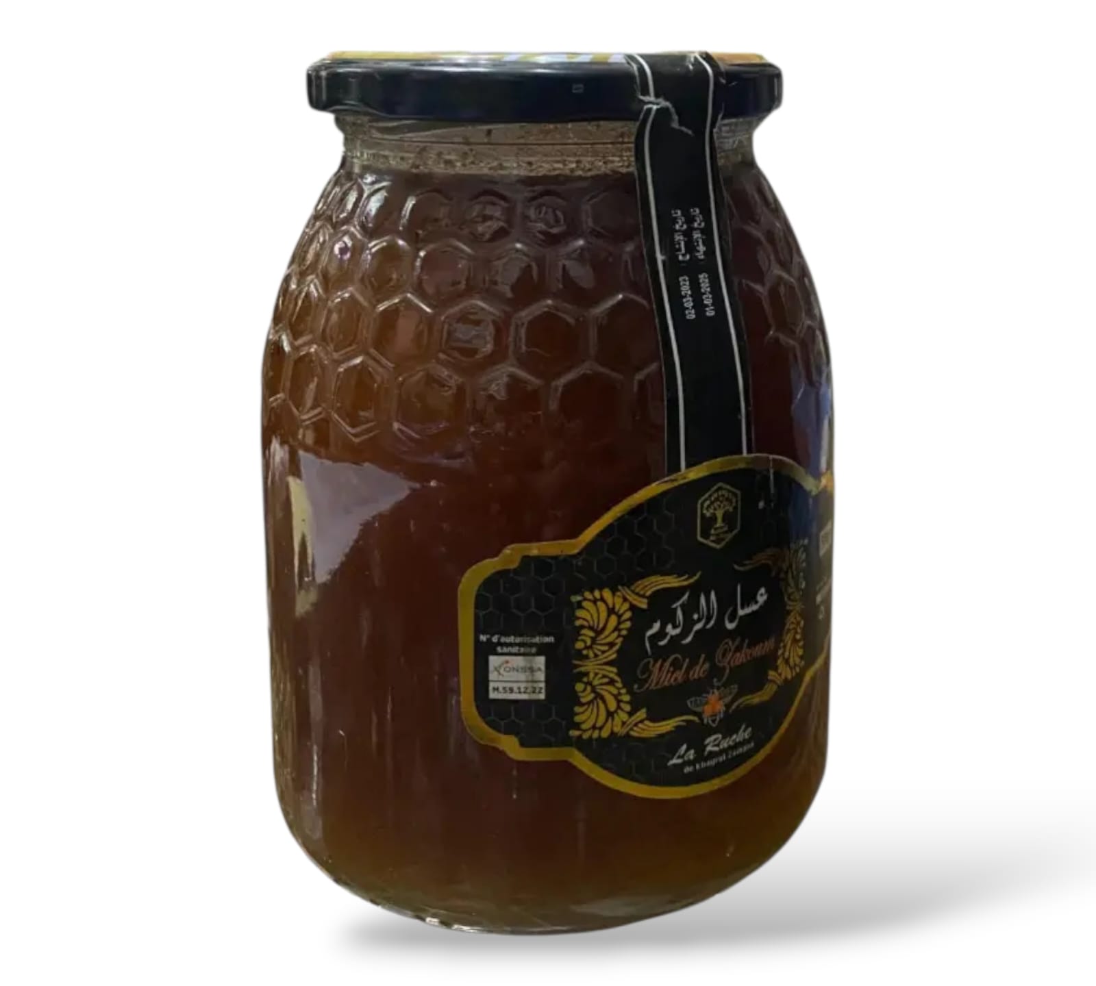 عسل الزكوم 1Kg - الصورة 3