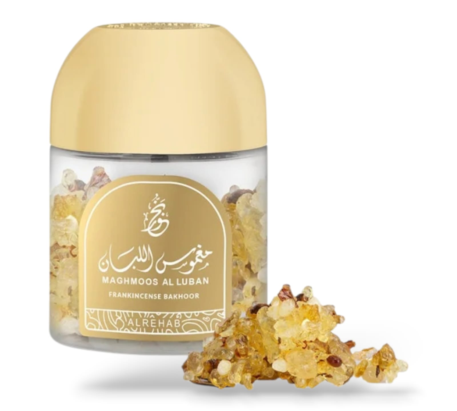 بخور الرحاب - الصورة 2