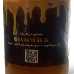 عسل حر مستورد من إفريقيا 1Kg