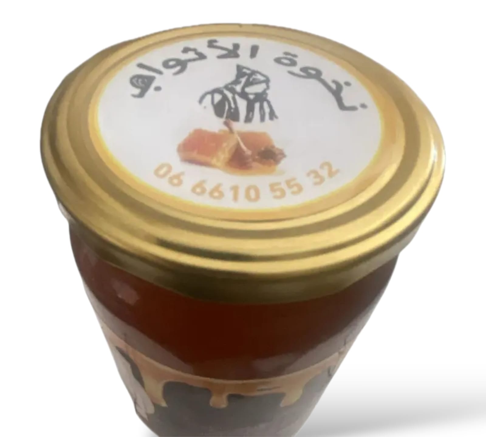 عسل حر مستورد من إفريقيا 1Kg - الصورة 3