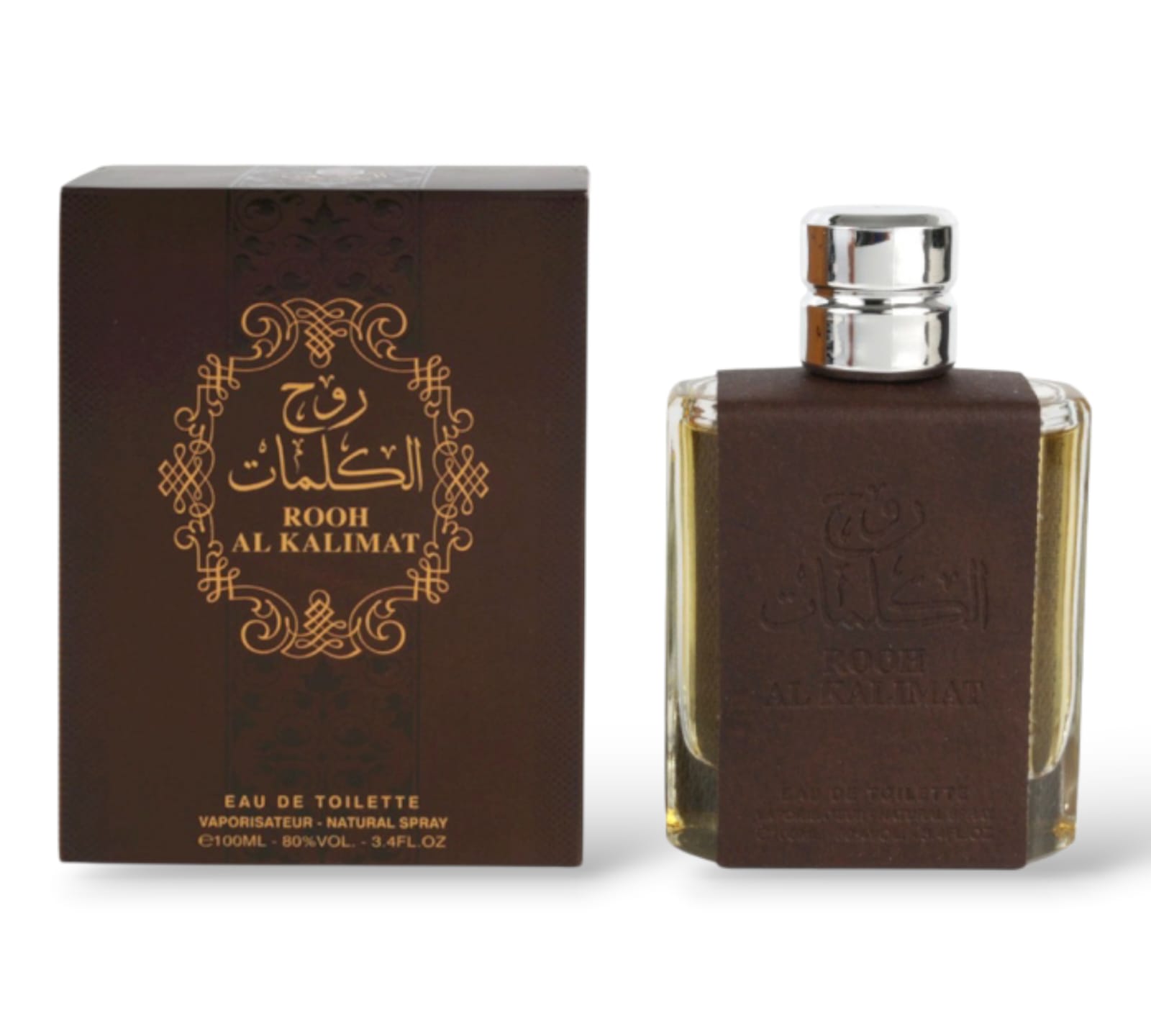 عطر روح الكلمات - الصورة 3