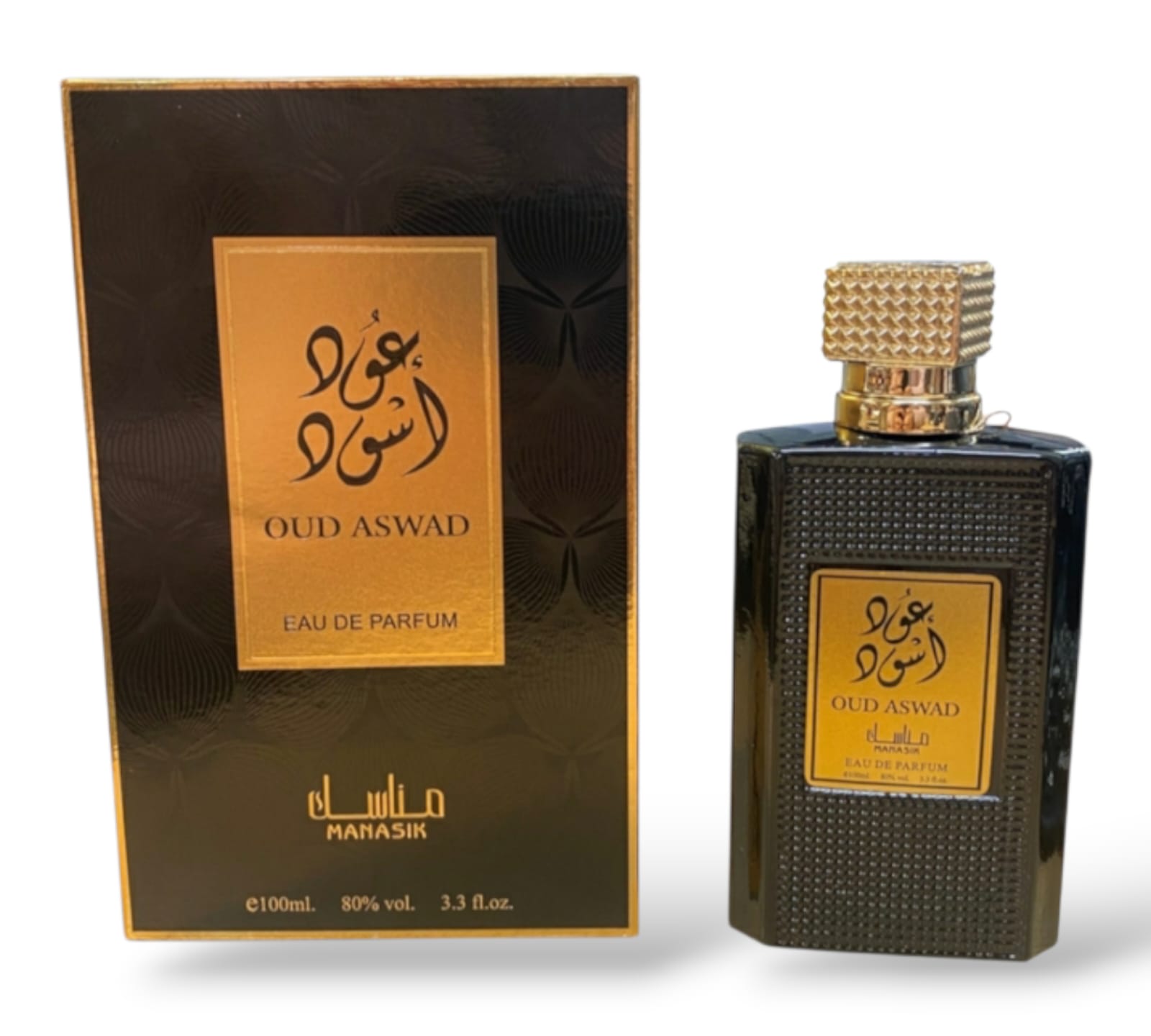 عطر عود اسود - الصورة 2