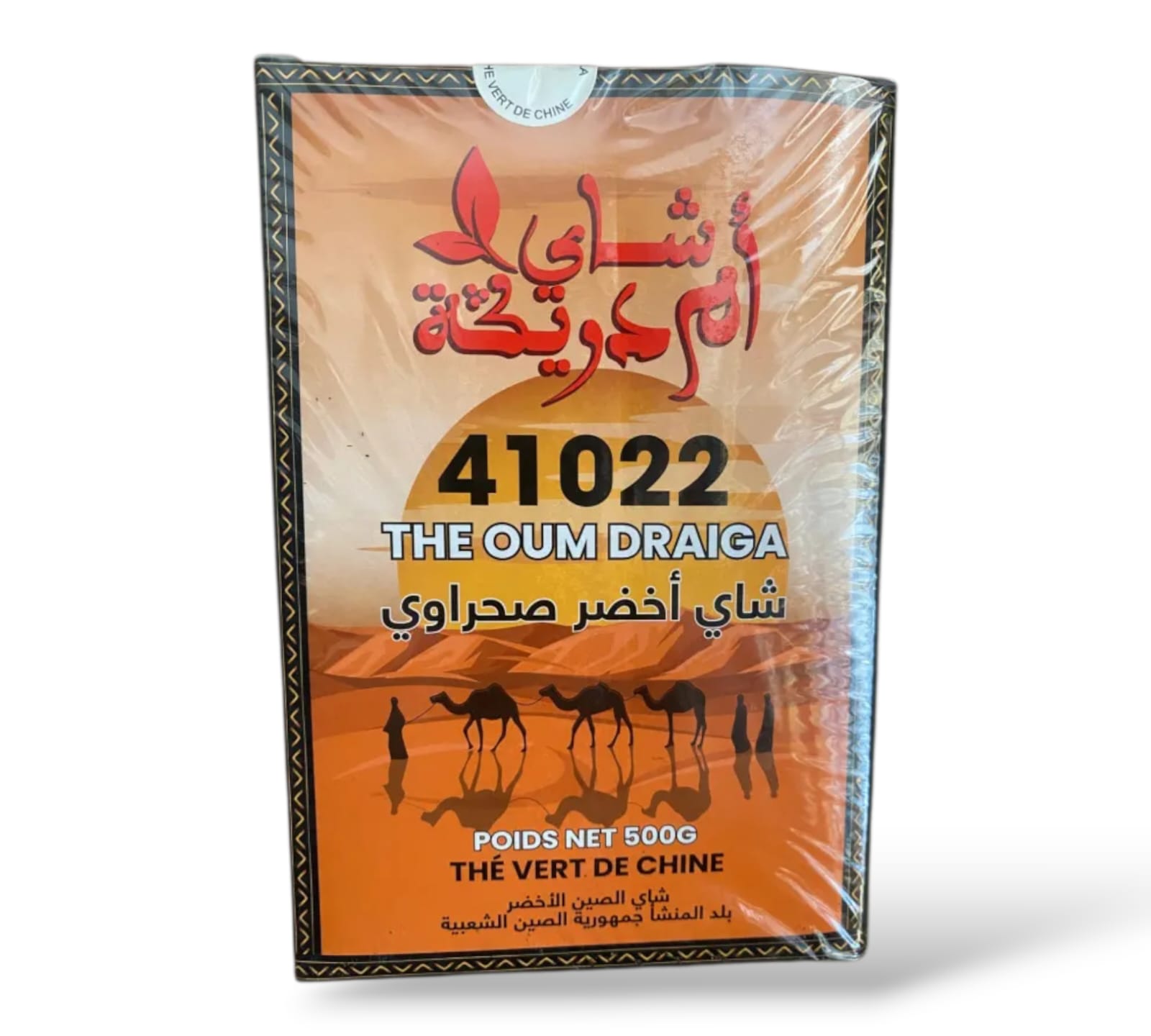 شاي أم دريكة (500g)