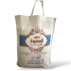 إحرام الصفوة