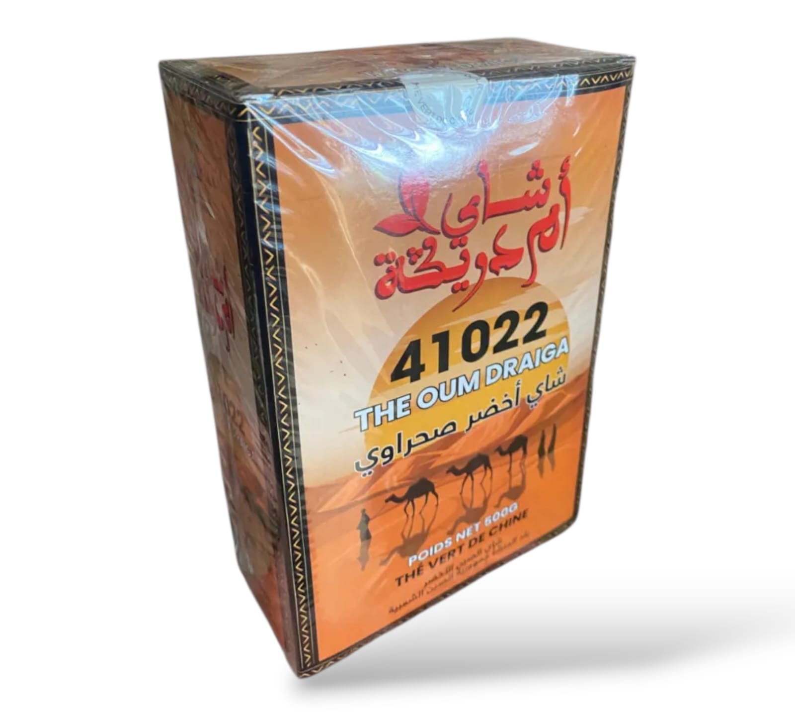 شاي أم دريكة (500g) - الصورة 3