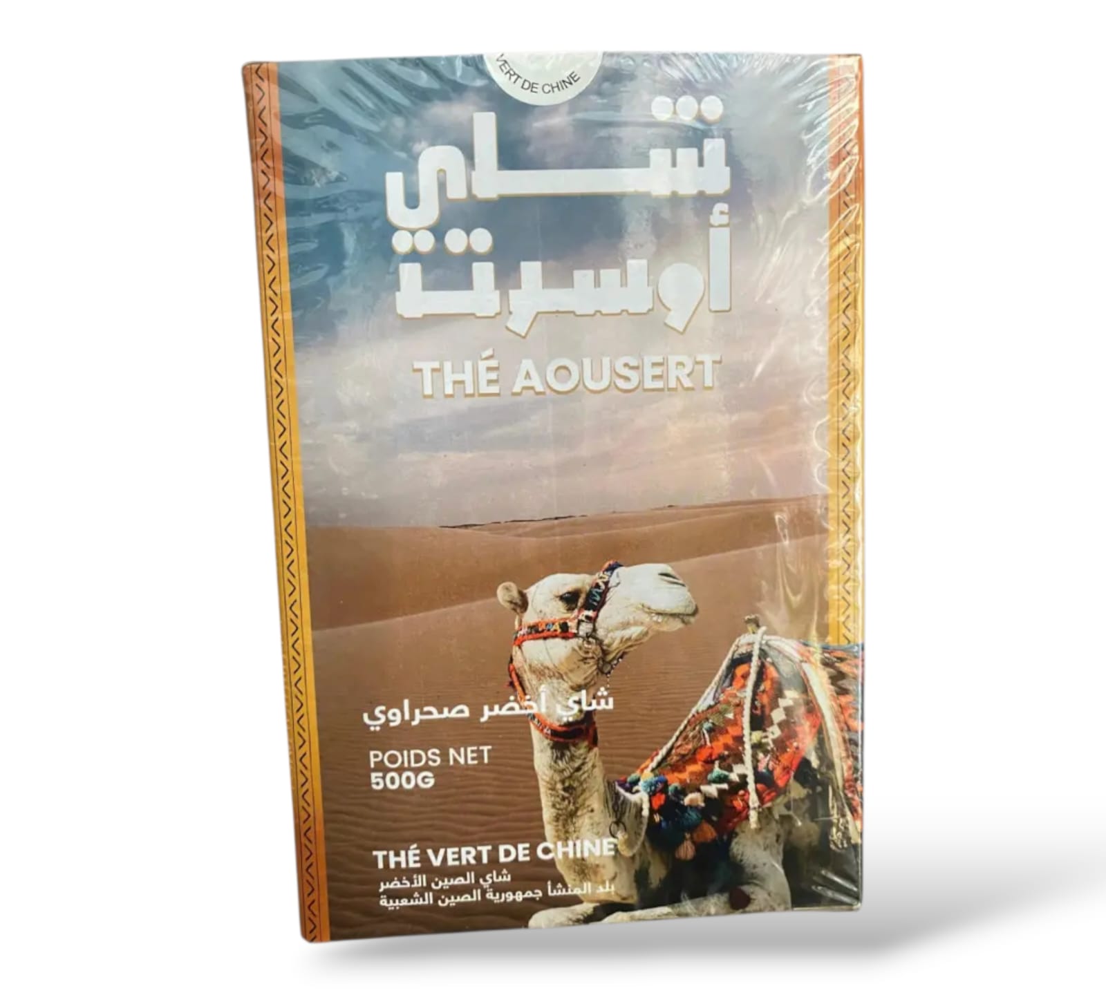 شاي أوسرت (500g) - الصورة 2