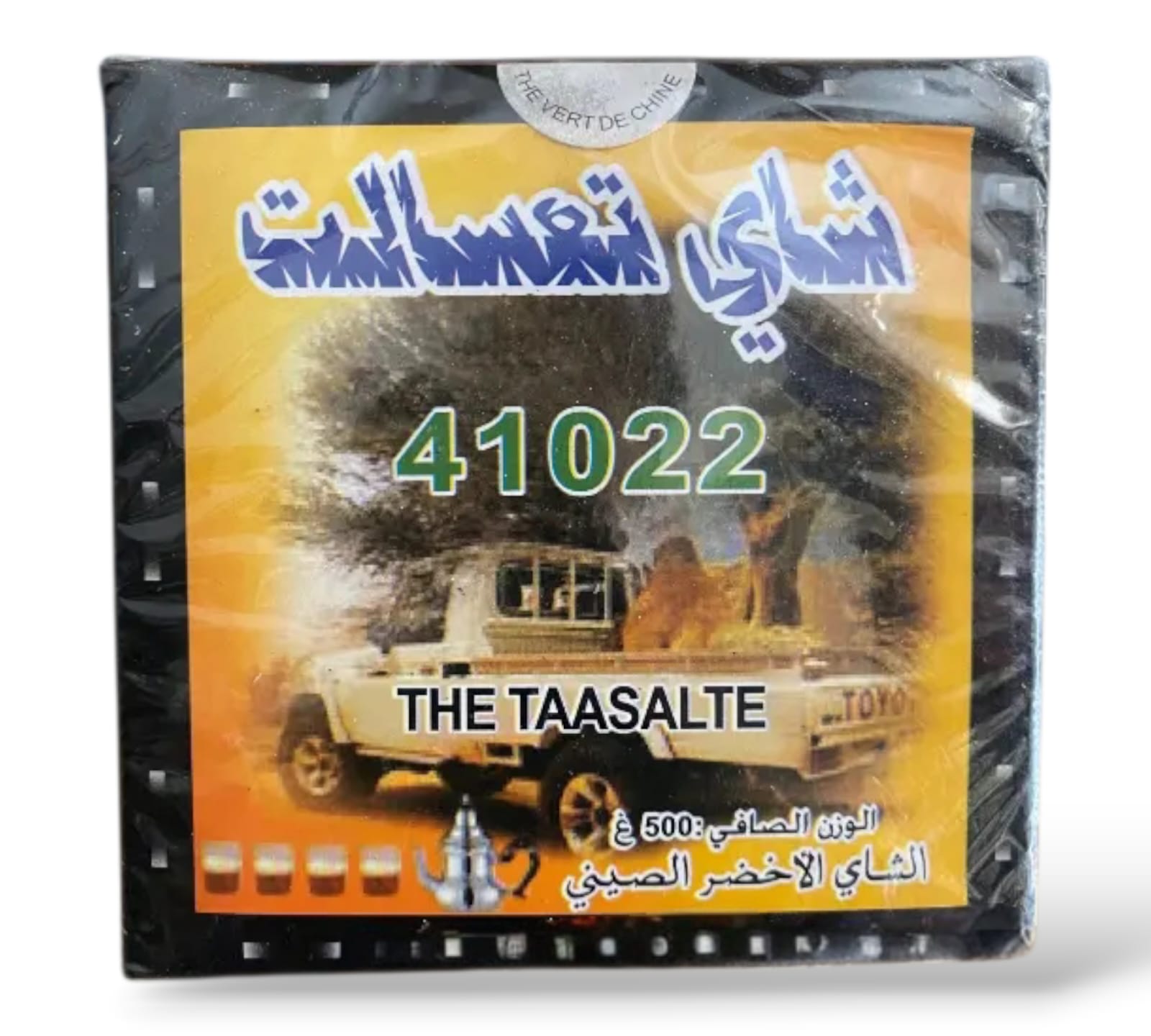 شاي تعسالت (500g)