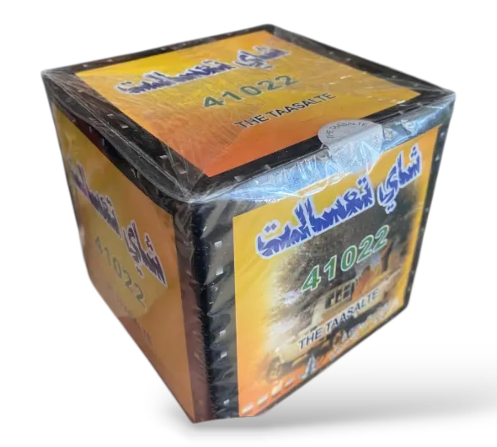 شاي تعسالت (500g) - الصورة 2