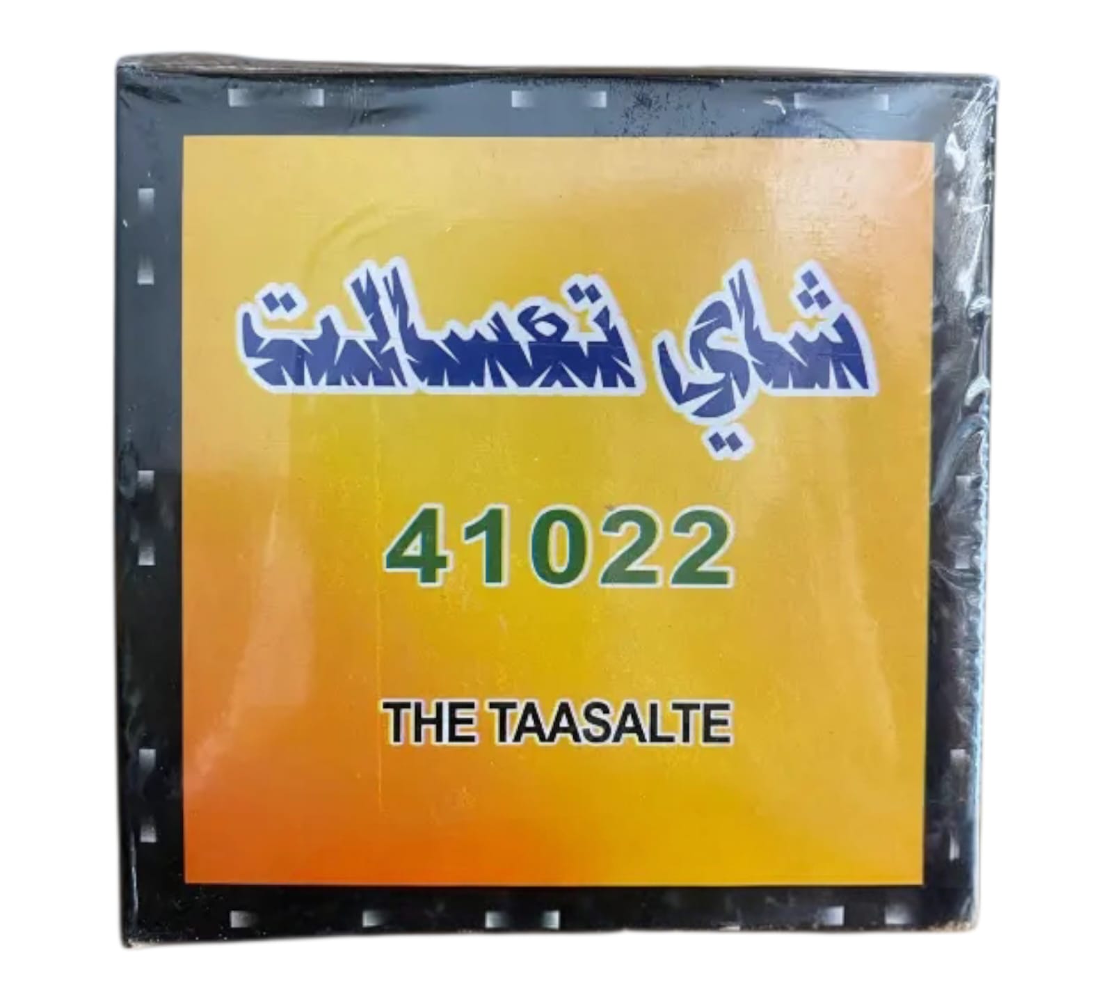 شاي تعسالت (500g) - الصورة 3