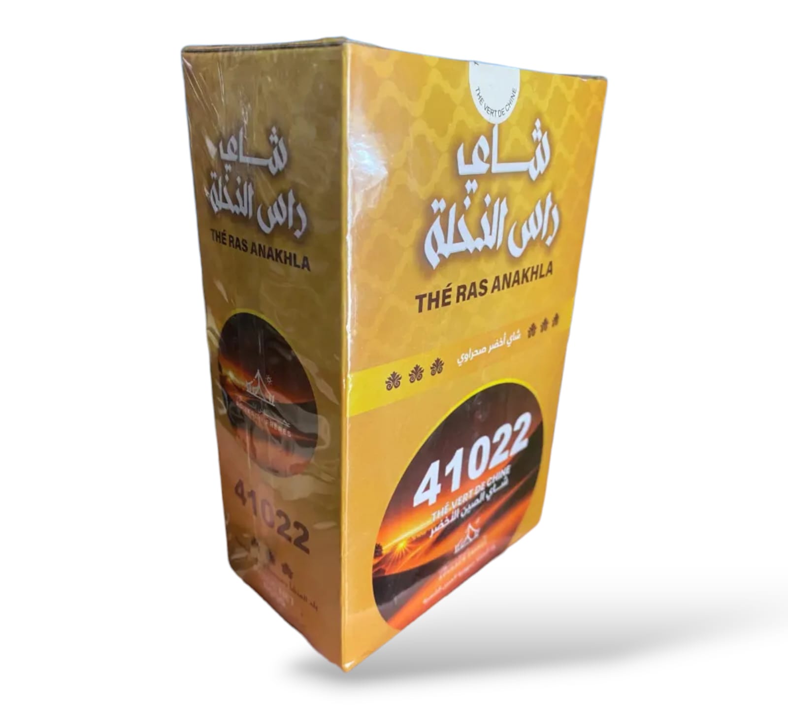 شاي رأس النخلة (500g) - الصورة 2