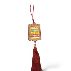 علاقة السيارة