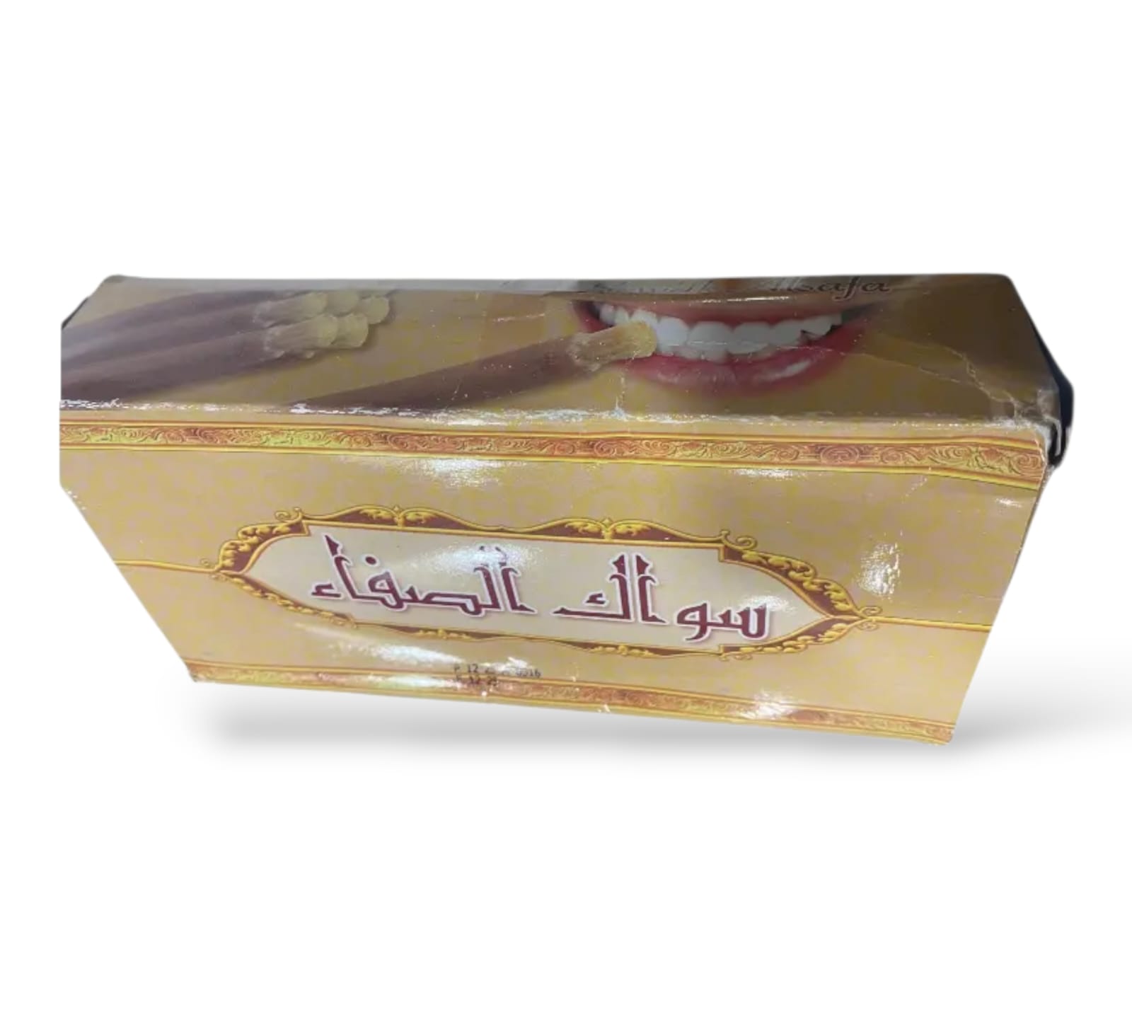 مسواك - الصورة 3