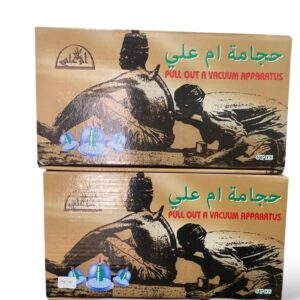 حجامة ام علي