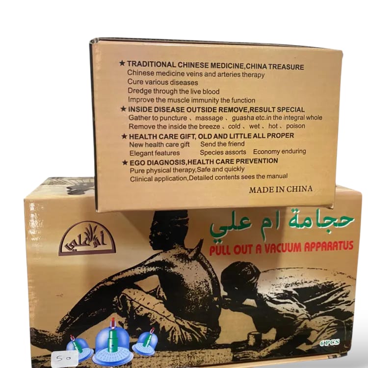 حجامة ام علي - الصورة 2