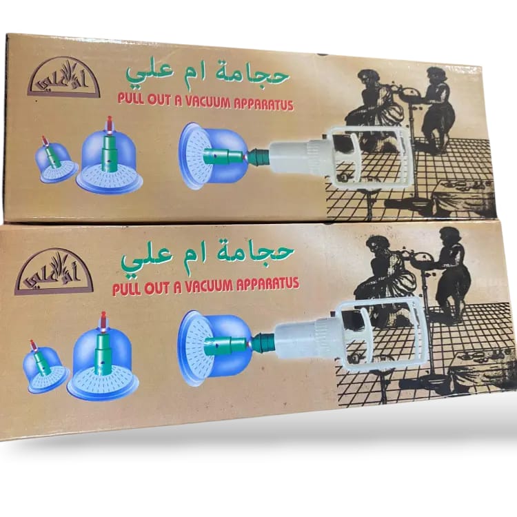 حجامة ام علي - الصورة 3